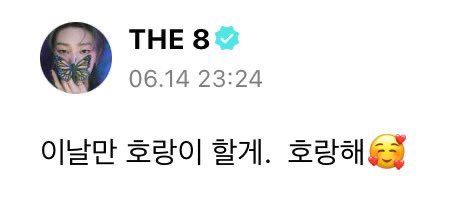 minghaocheoI_'s tweet photo. minghao always supporting hoshi's horanghae tiger agenda on his birthday  🥹🥹🥹 

2026: 🐯happy birthday<~~~~~🐯
2025: 🐯🎂🐯
2024: i'll say you're a tiger just for today. horanghae🥰
2023: tiger nails horanghae https://t.co/BNHZJFNOpY
