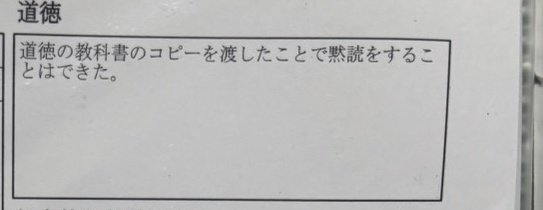 hansyakwh26_5's tweet photo. 東大行った友達の中学の通知表おもろすぎるwww
しかも9教科内申点29とかいうマジの異端児www https://t.co/8C15sLcUBk