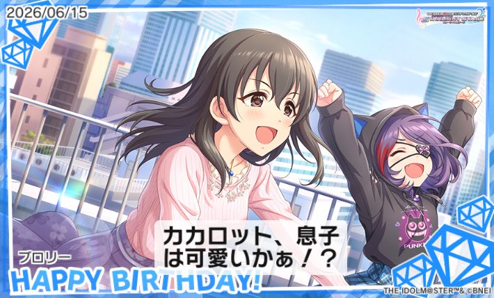 Fライナー矢澤にこ tweet media