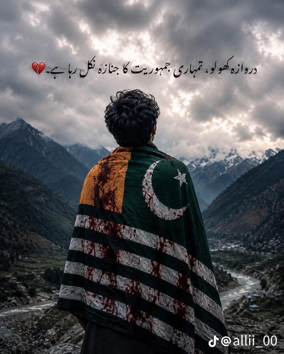 Muhamma41547007's tweet photo. اور چکائیں گے ہم اپنے خون سے کشمیر کی قیمت

جہنم سے گزر جائیں گے یہ جنت نہ چھوڑیں گے- https://t.co/mqk1hZivXV