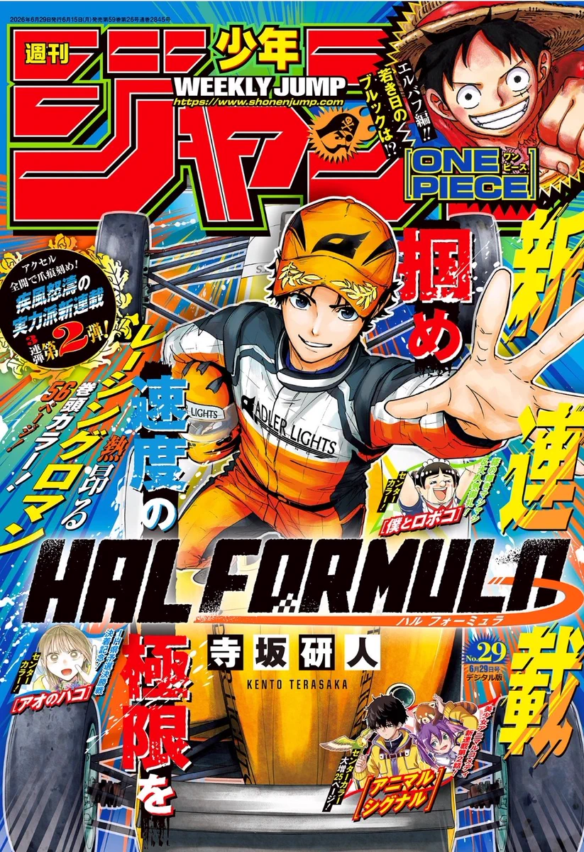 Shonen Jump News on X: 