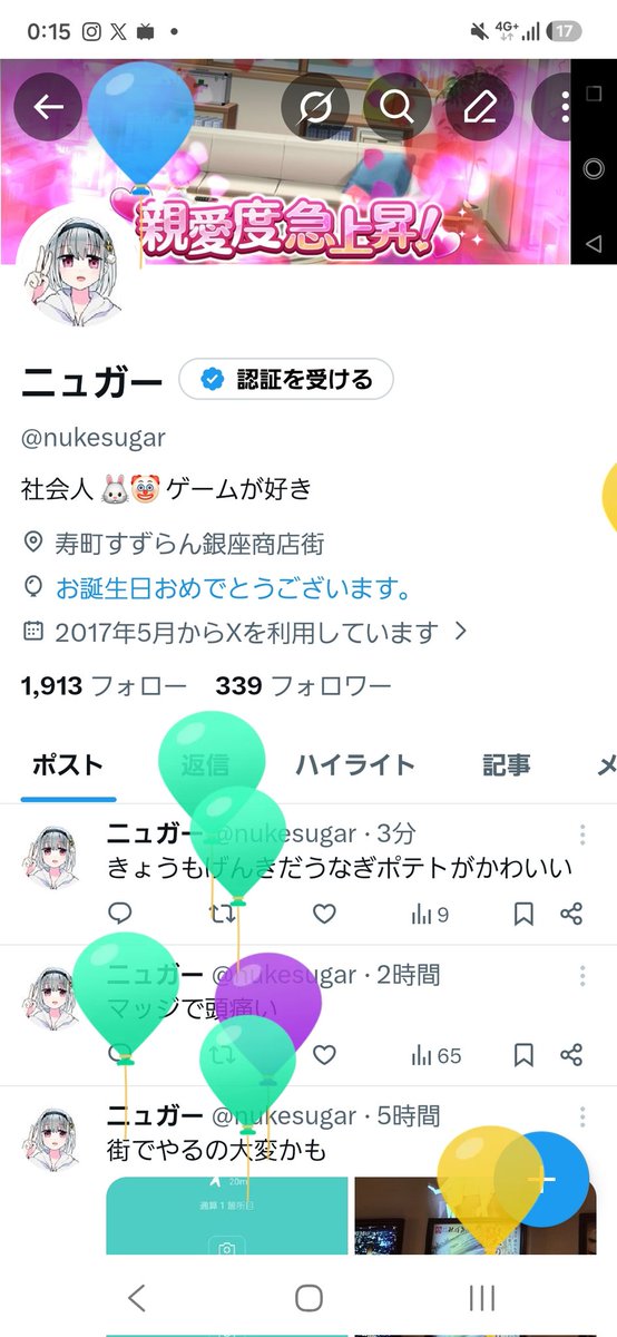ニュガー tweet media