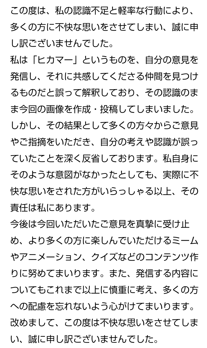 クイズ、ゥ_mania tweet media