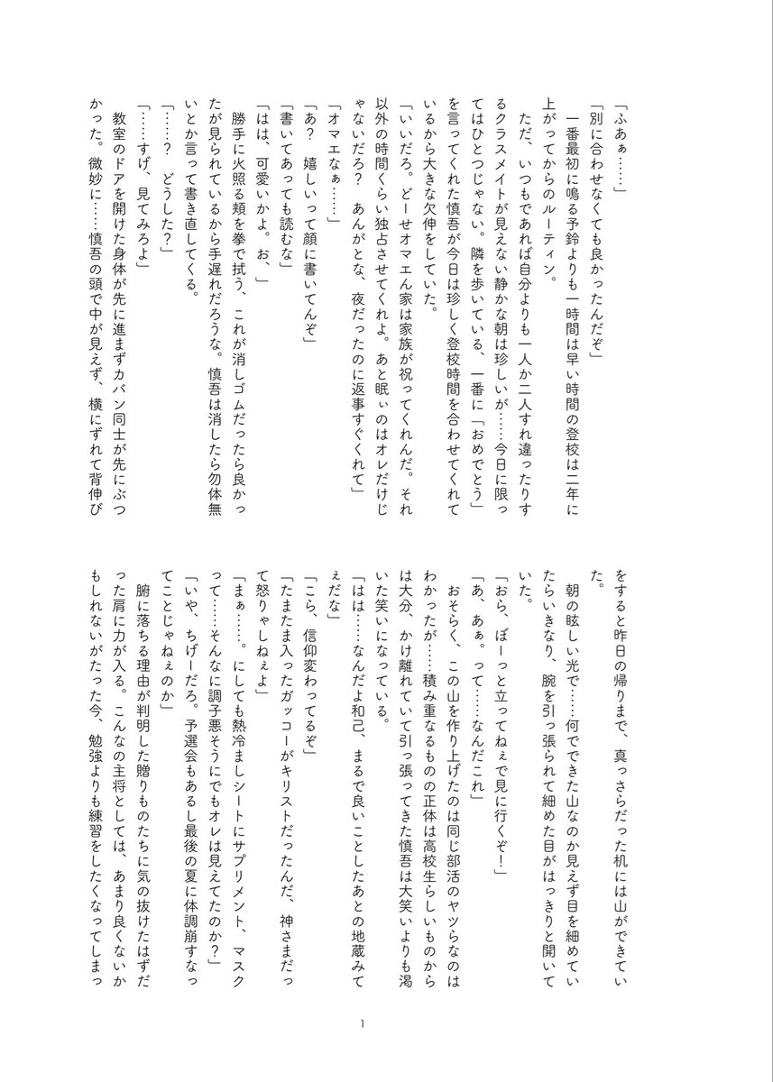 名都(なつ) tweet media