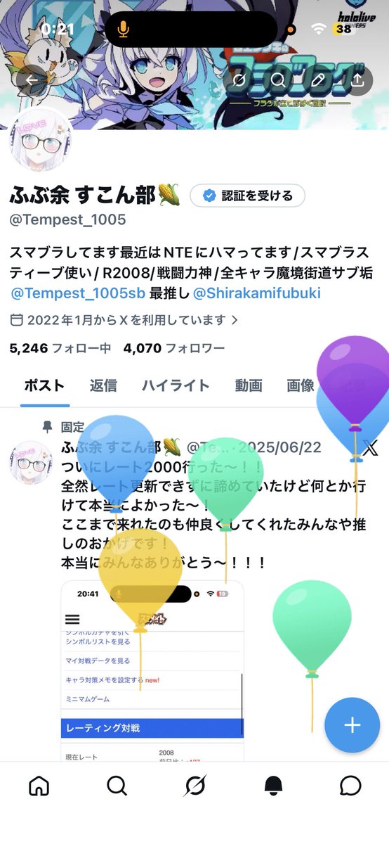Tempest_1005's tweet photo. おめリプたくさん待ってます https://t.co/jMmFy01GCY