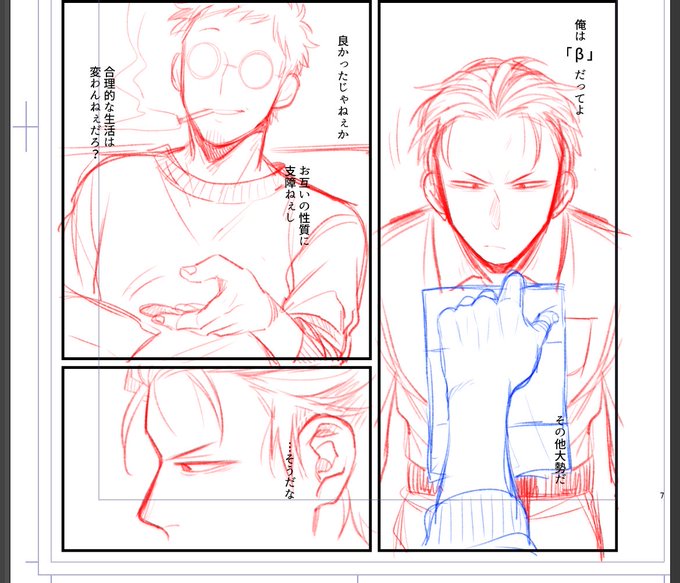 ひよ(@hiyo_pxs) さんのマンガ一覧 | ツイコミ(仮)