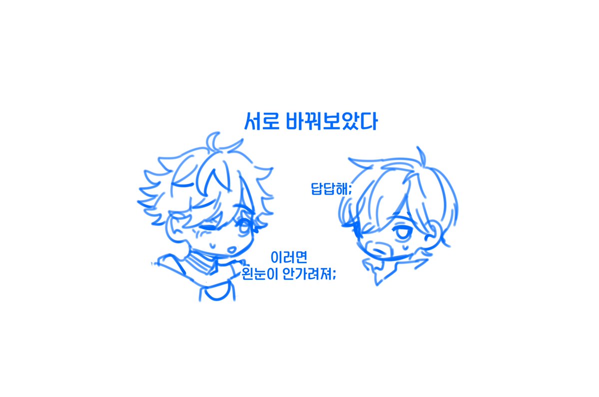 🔺️고깔식빵🍞 tweet media