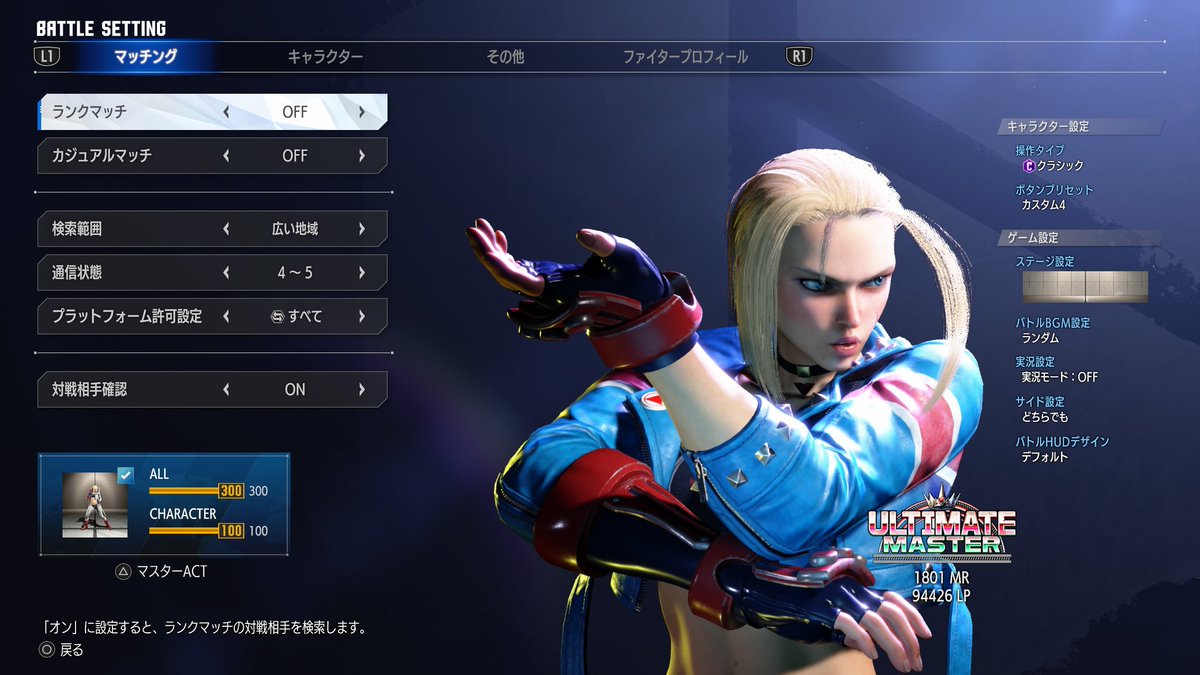 3rror_F115's tweet photo. キャミィ1800いけてガチ嬉しい
最近は色んなキャラ触ってたけどアルマス以上はヴァイパーしかいなかったからこれで2体目や
クラシックとモダンの両方でアルマス踏んだからこれからはモダクラ論争にも参加します() https://t.co/IdcGu97FnQ