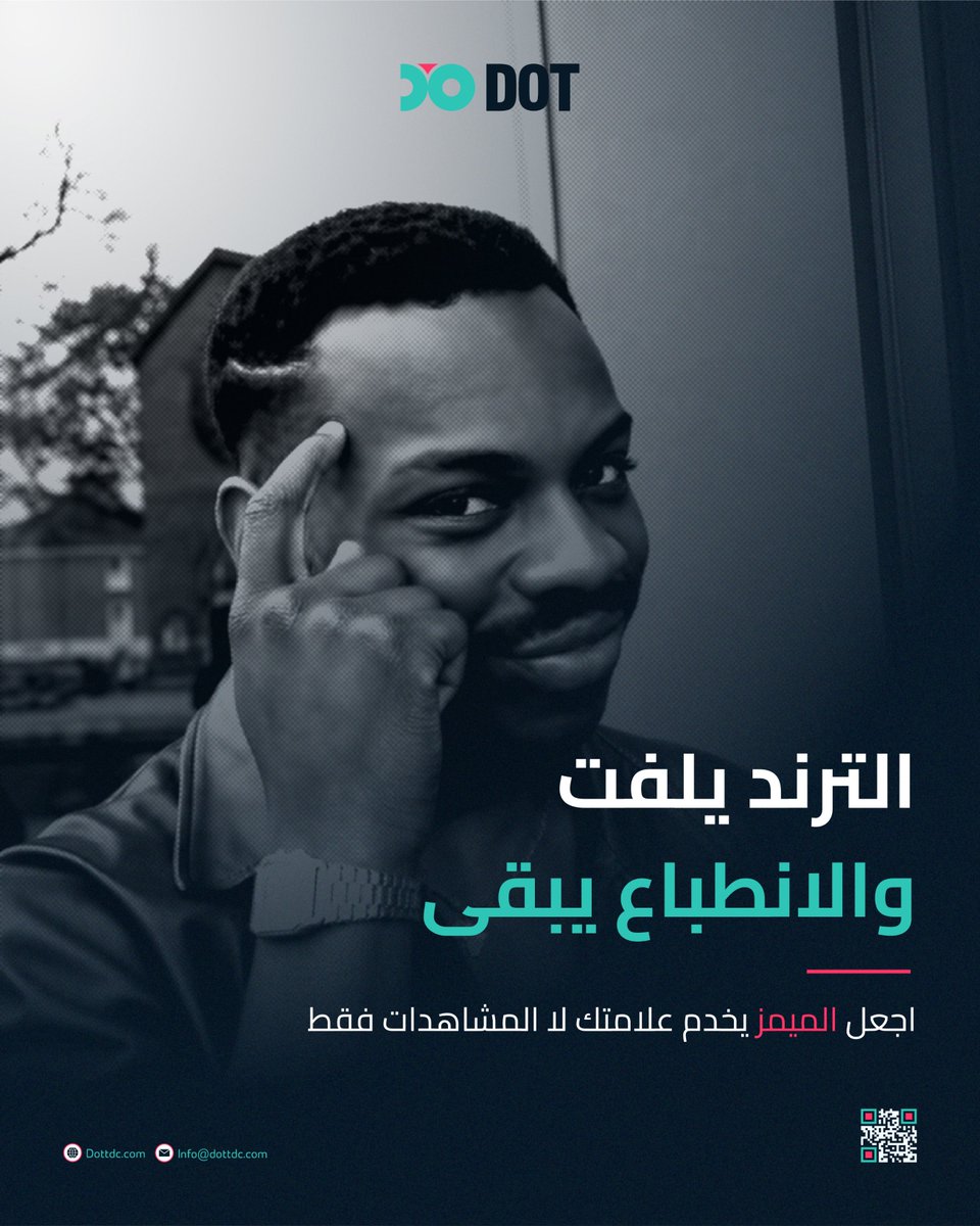 dotdc_sa's tweet photo. لأن أنسنة البراند صار اسلوبها الـ memes
من هالمسار تفاعل عملائك راح يرتفع ويحولهم لزبائن دائمين
السر بالارتباط العاطفي

#دوت_للإتصال_الرقمي #تسويق https://t.co/35sAQ9kSht