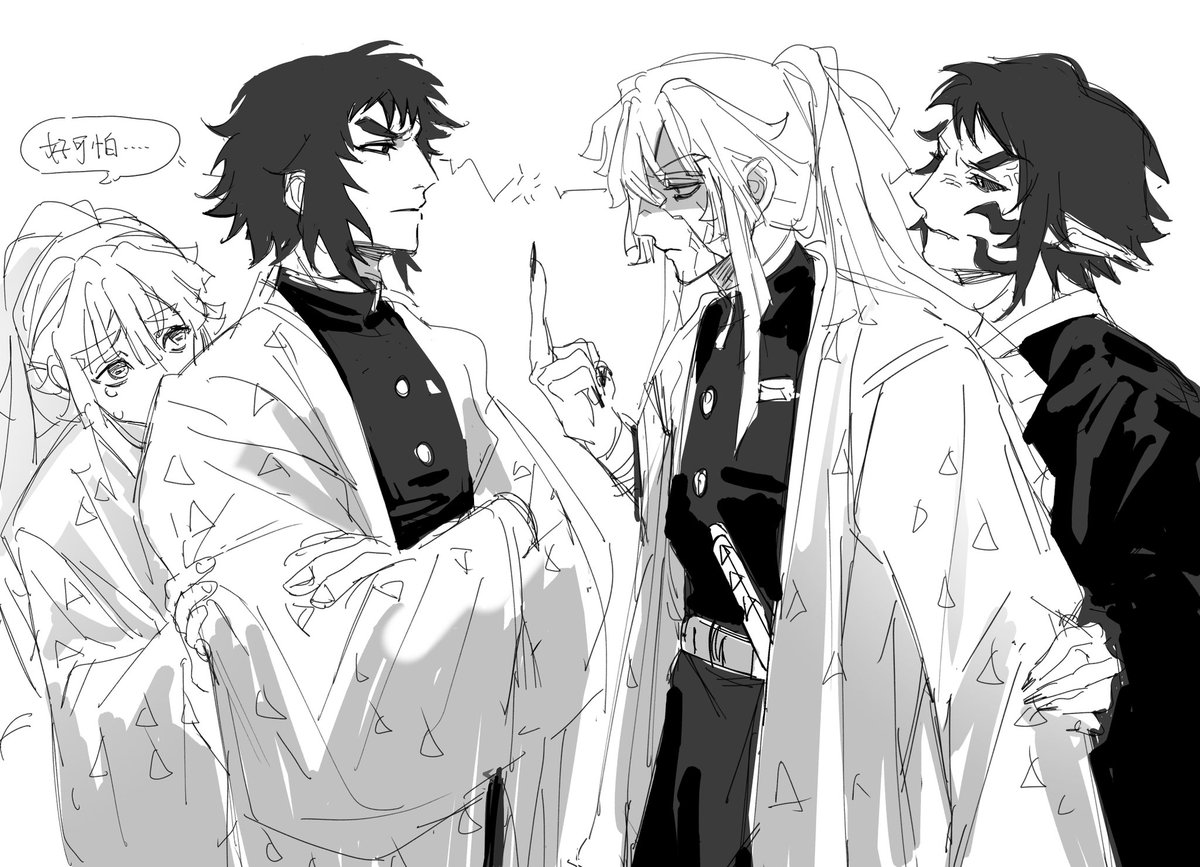 lin_nan7366's tweet photo. 双鸣柱和鸣柱鬼狯相遇场合
#善獪 https://t.co/wFqqZL9xhR