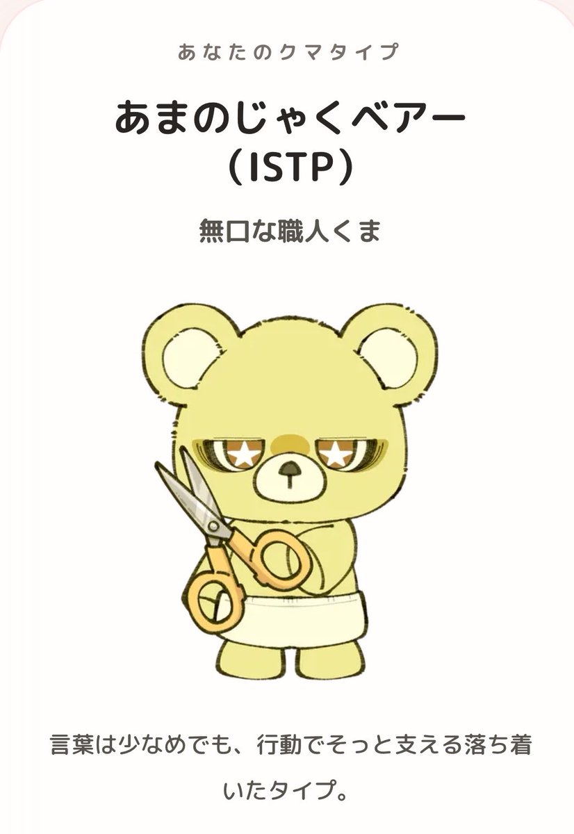 nini_2i's tweet photo. #レズビアンさんと繋がりたい
 #セクマイさんと繋がりたい https://t.co/zvxbl7GWuH