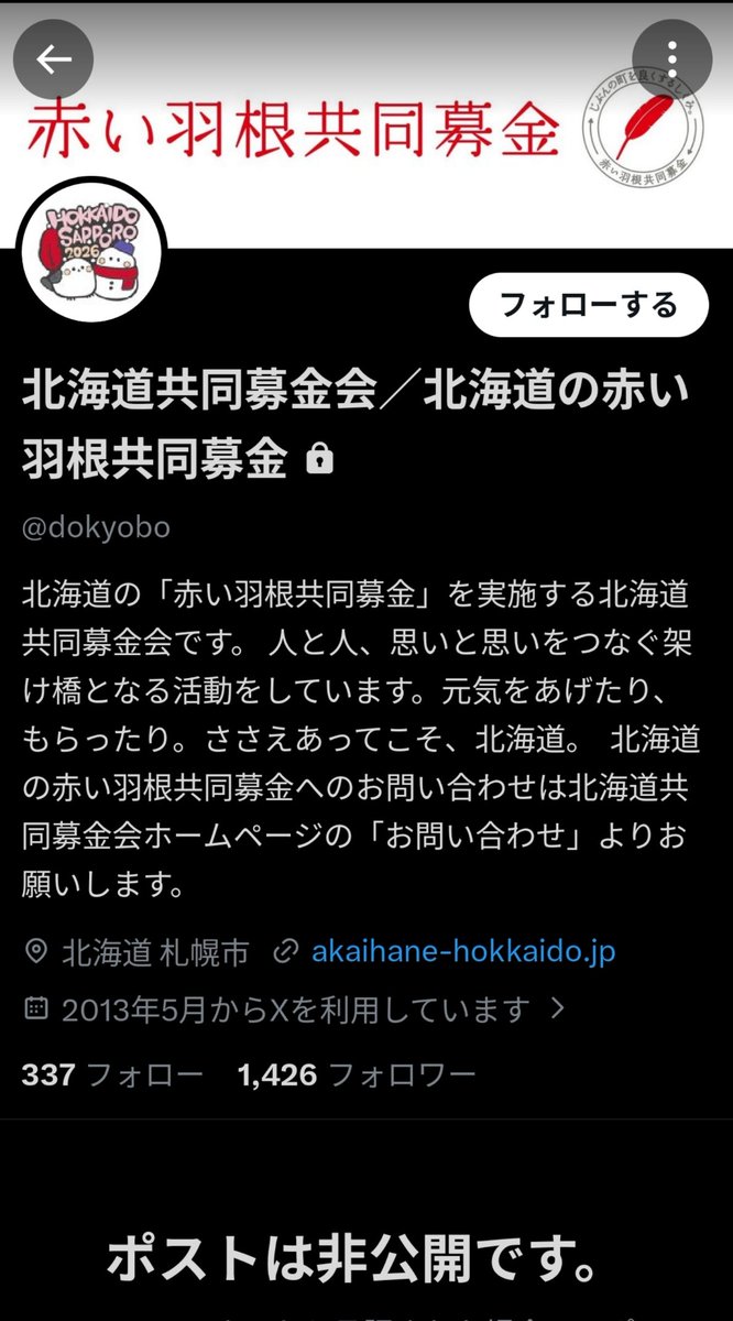 あーぁ tweet media
