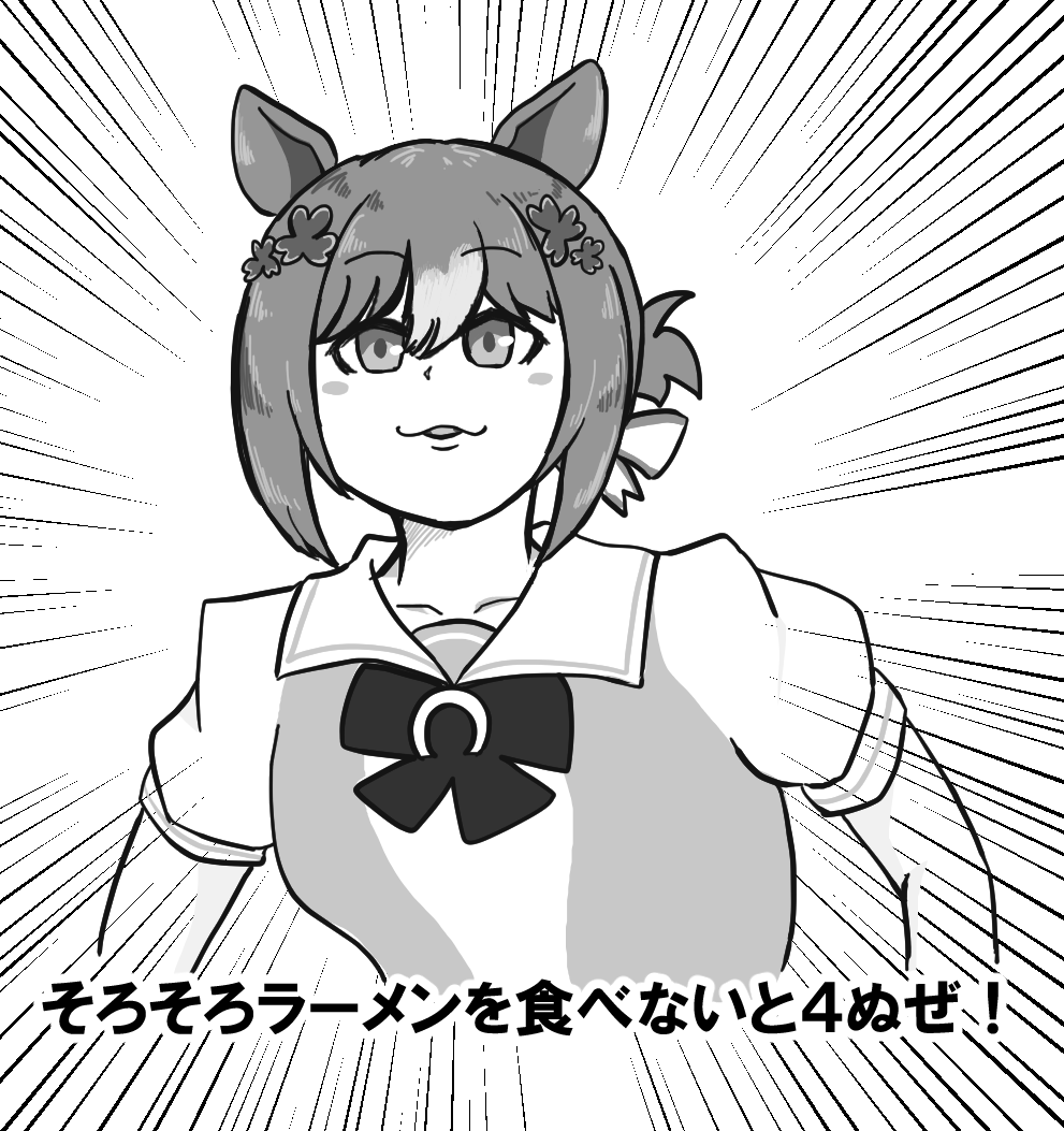 無添加ぼんれすはむパイセン tweet media