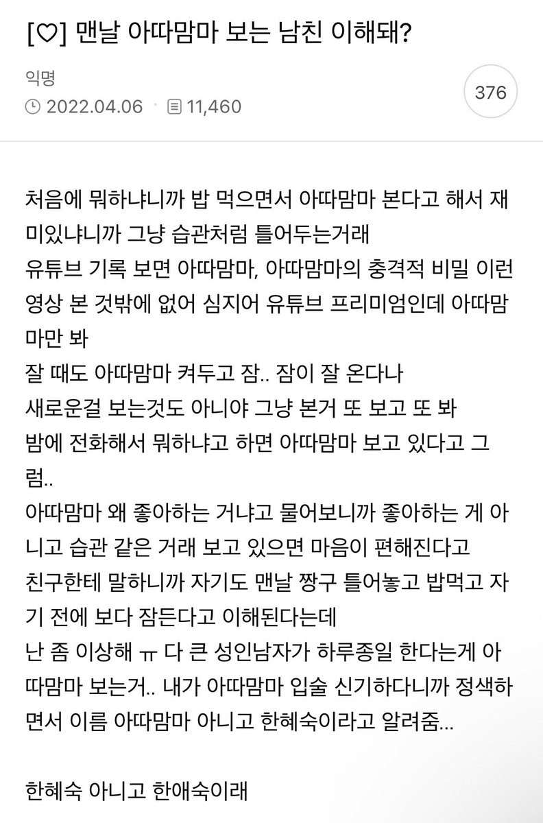 nowyeosi's tweet photo. https://t.co/gb3VKa9jXn