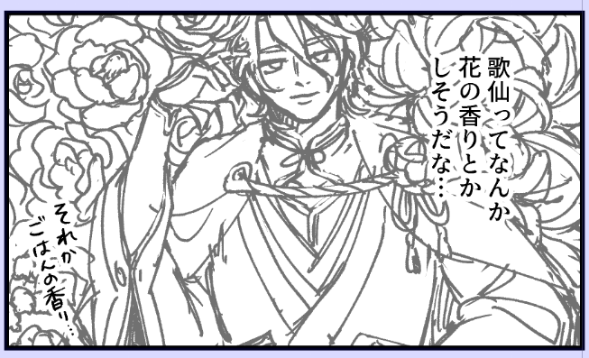menoichi_96's tweet photo. ここだけ見るとギャグみたいだ https://t.co/XyAjYcAvoy