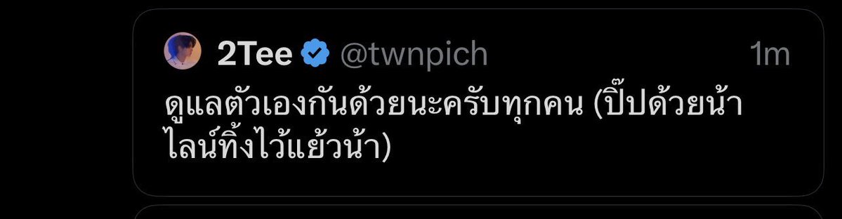 NeyNeyqe's tweet photo. ทันนะค่ะ ลูก ลบไปเร็วเกินไปเหนาะ 
#Teeteepor https://t.co/P9Lz1jLKJ2