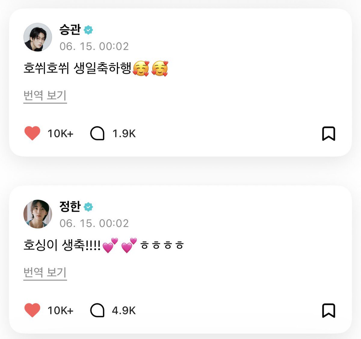 쿱정원 tweet media
