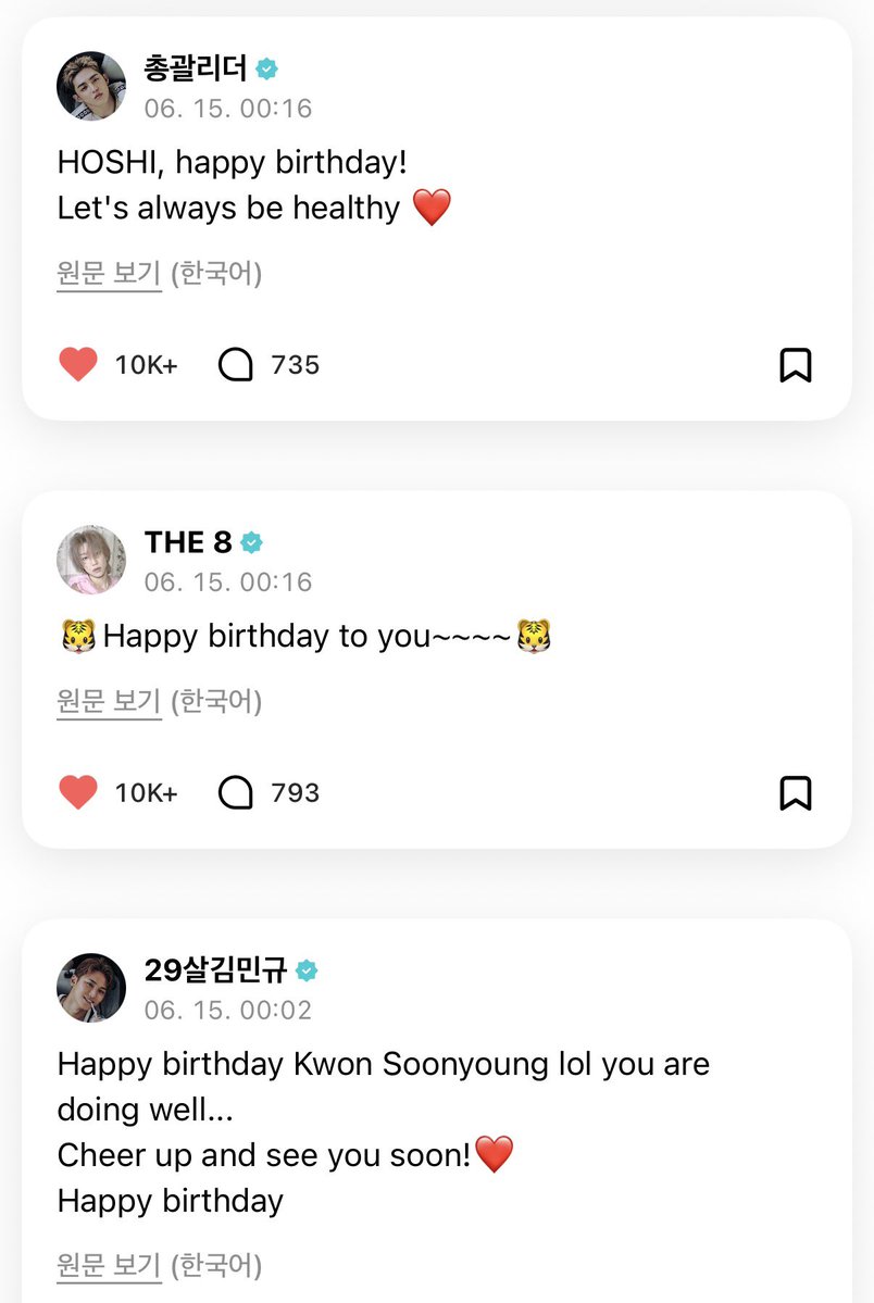 쿱정원 tweet media