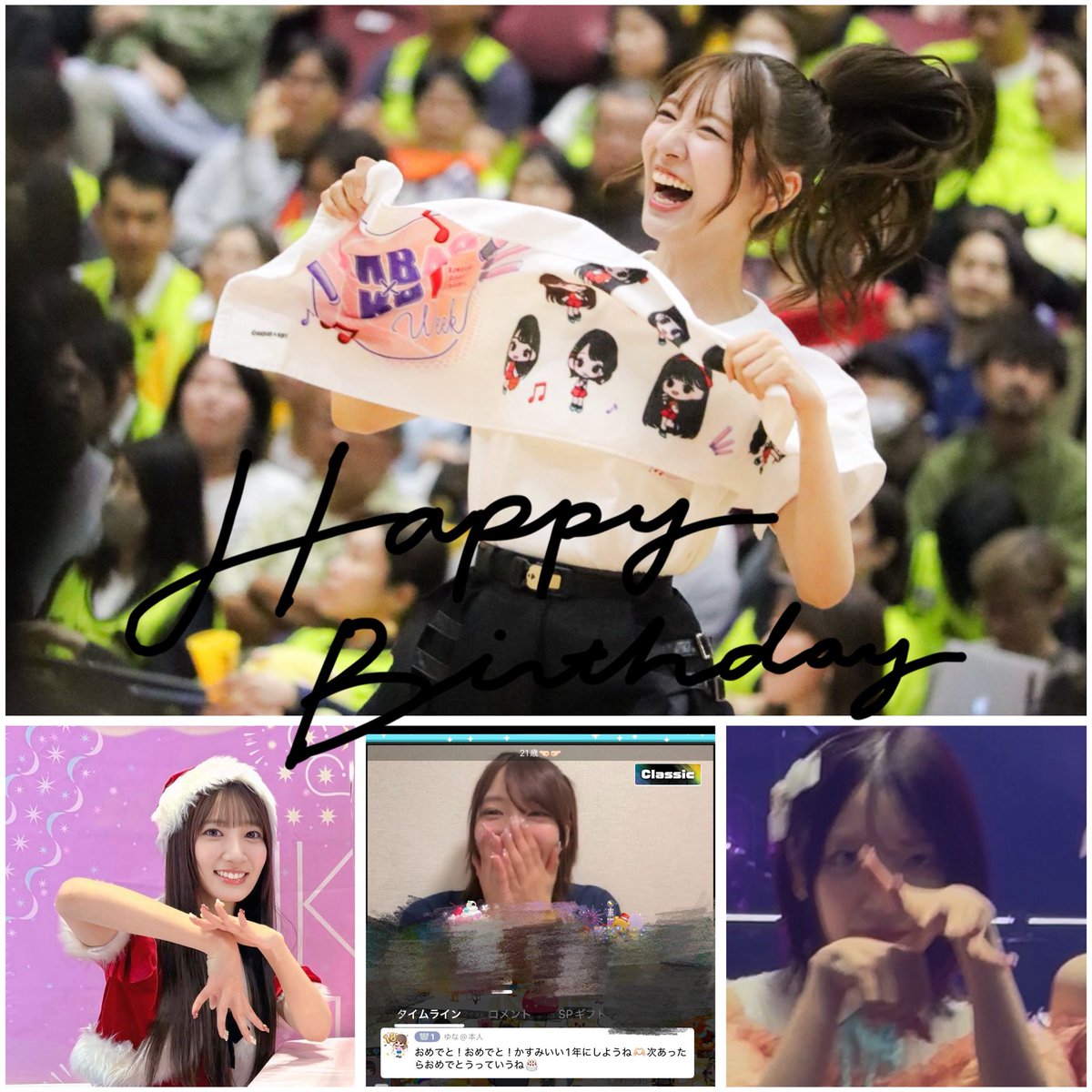 sideroad_615's tweet photo. かすみおたおめ🎂

ｦﾀｸ的ｱｲﾄﾞﾙ的価値観がまじで同じすぎて、共感することばっかでらぶいっす！

優しいとこも平等主義なとこもえくぼも掴みどころないとこも原型とどめてないﾊﾞﾅﾅしてくれるとこも好きっす←

素敵な21歳を🌸

#かすみん好きish
#工藤華純生誕祭2026
#工藤華純 https://t.co/HwZppfuQyZ