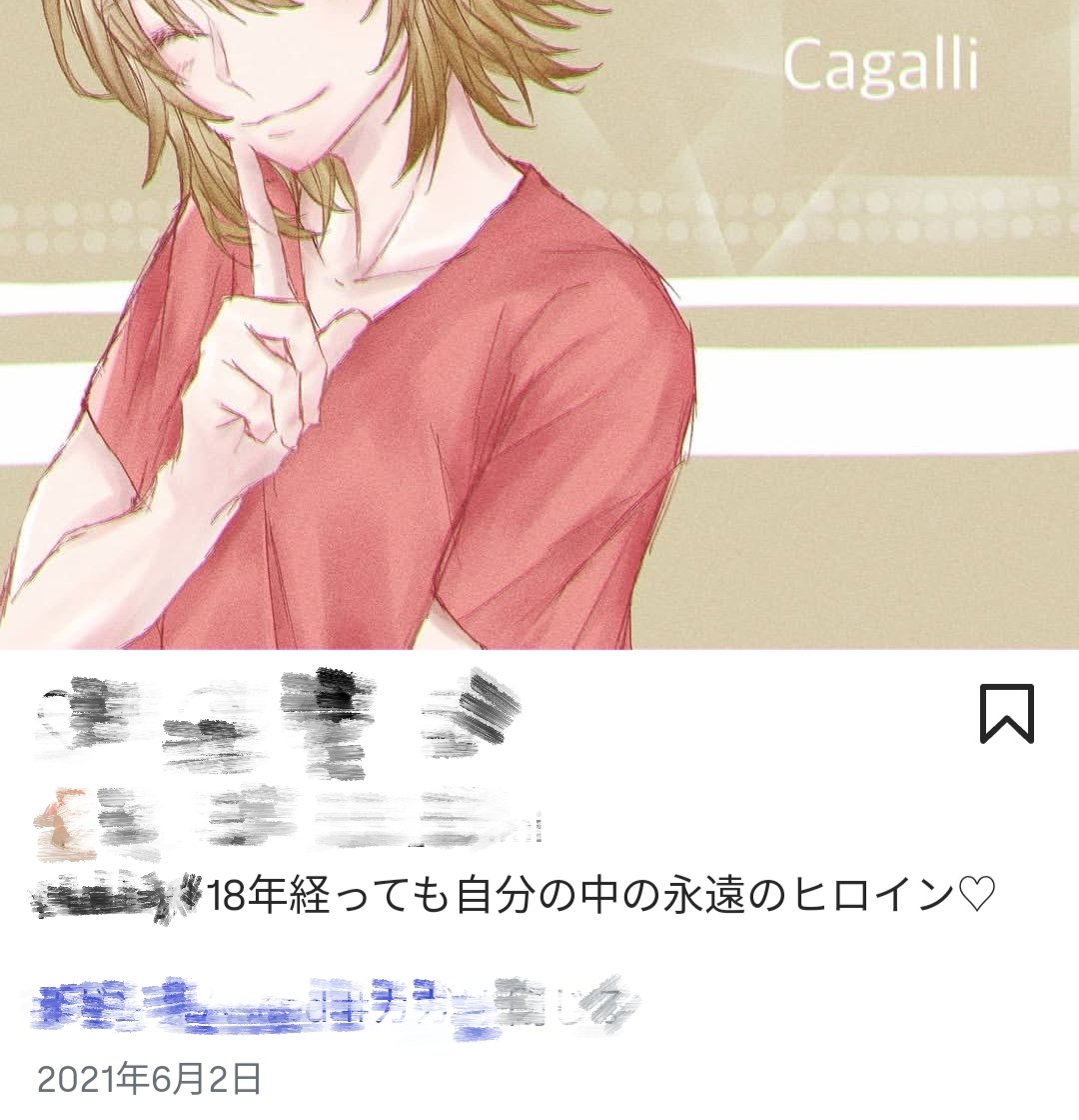 kechadesign's tweet photo. 23年経っても永遠のヒロイン………泣泣 https://t.co/2LHc581T1v