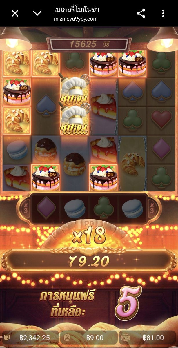 ningjubbbbb's tweet photo. อิเบอลินจ่ายแล้วววว เกมขนมเข้าฟรี
https://t.co/Li5s4NLbwZ https://t.co/bNc7h5RqqX
