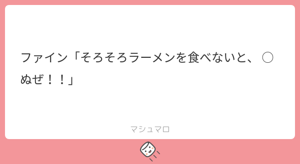 無添加ぼんれすはむパイセン tweet media