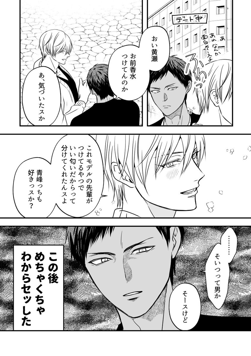 s08e2's tweet photo. 青黄

何億番煎じだと思われる… https://t.co/62ERKf5G3V