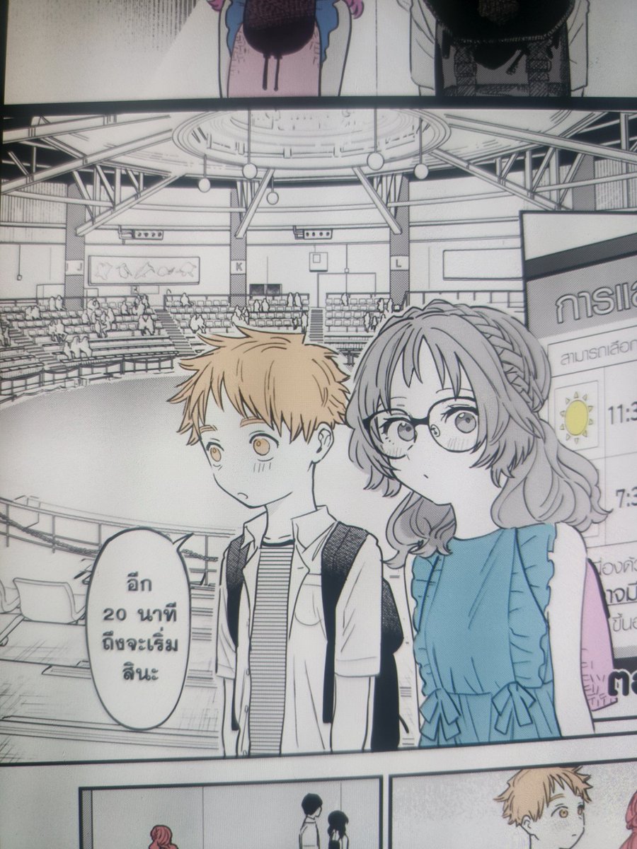 koa_th's tweet photo. @Zakizan_ I just realized the aquarium scenes in Kaoru Hana wa Rin to Saku and The Girl I Like Forgot Her Glasses are literally the same place https://t.co/V2s9U1CVgi