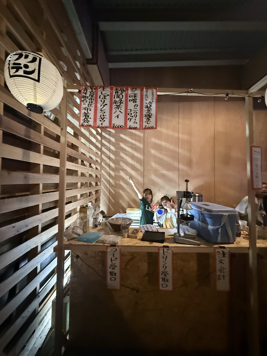 enryuth04's tweet photo. 息はぎりできたよね〜 https://t.co/QCZBCLUnd6
