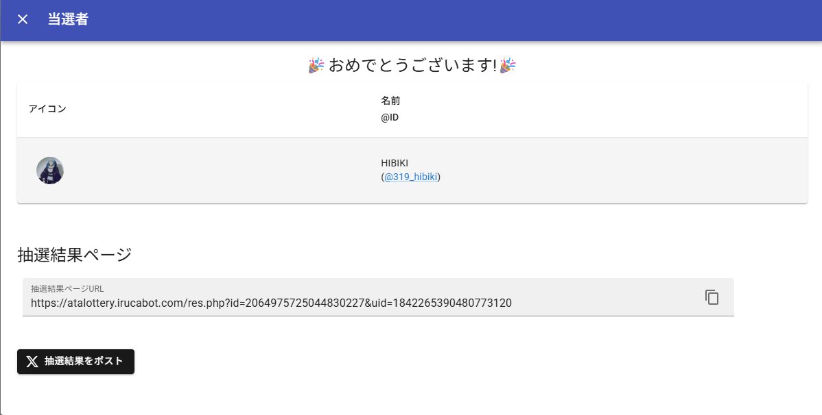 simo04040711's tweet photo. 今回の当選者です。
たくさんの参加ありがとうございます！！
また機会があればプレゼント企画やるのでチェックしてみてください！ https://t.co/jLBaQvY5Cu