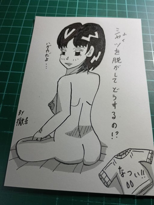 #バックショットを晒すとRTがくるらしい
定番から新しいのまで🔞🔞 