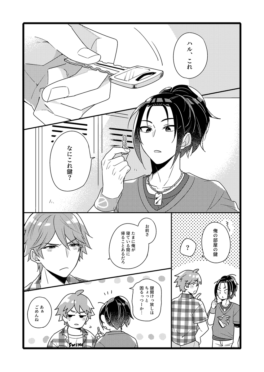 すぺこ tweet media
