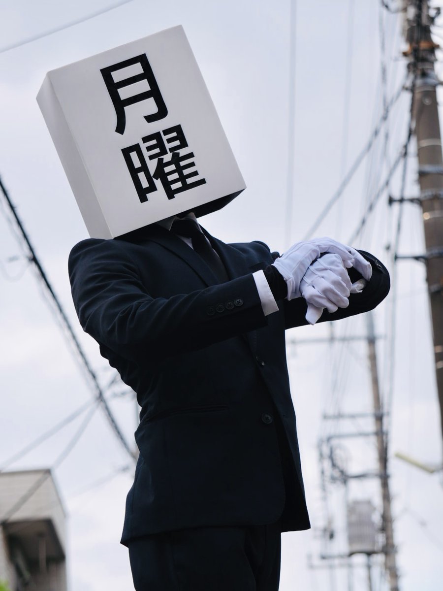 月曜マン tweet media