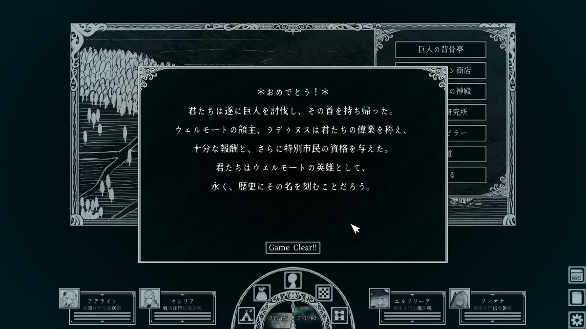 Nt02pro's tweet photo. また1つダンジョン踏破しちゃったね(path of the abyss) https://t.co/0xiiQ7QtVt