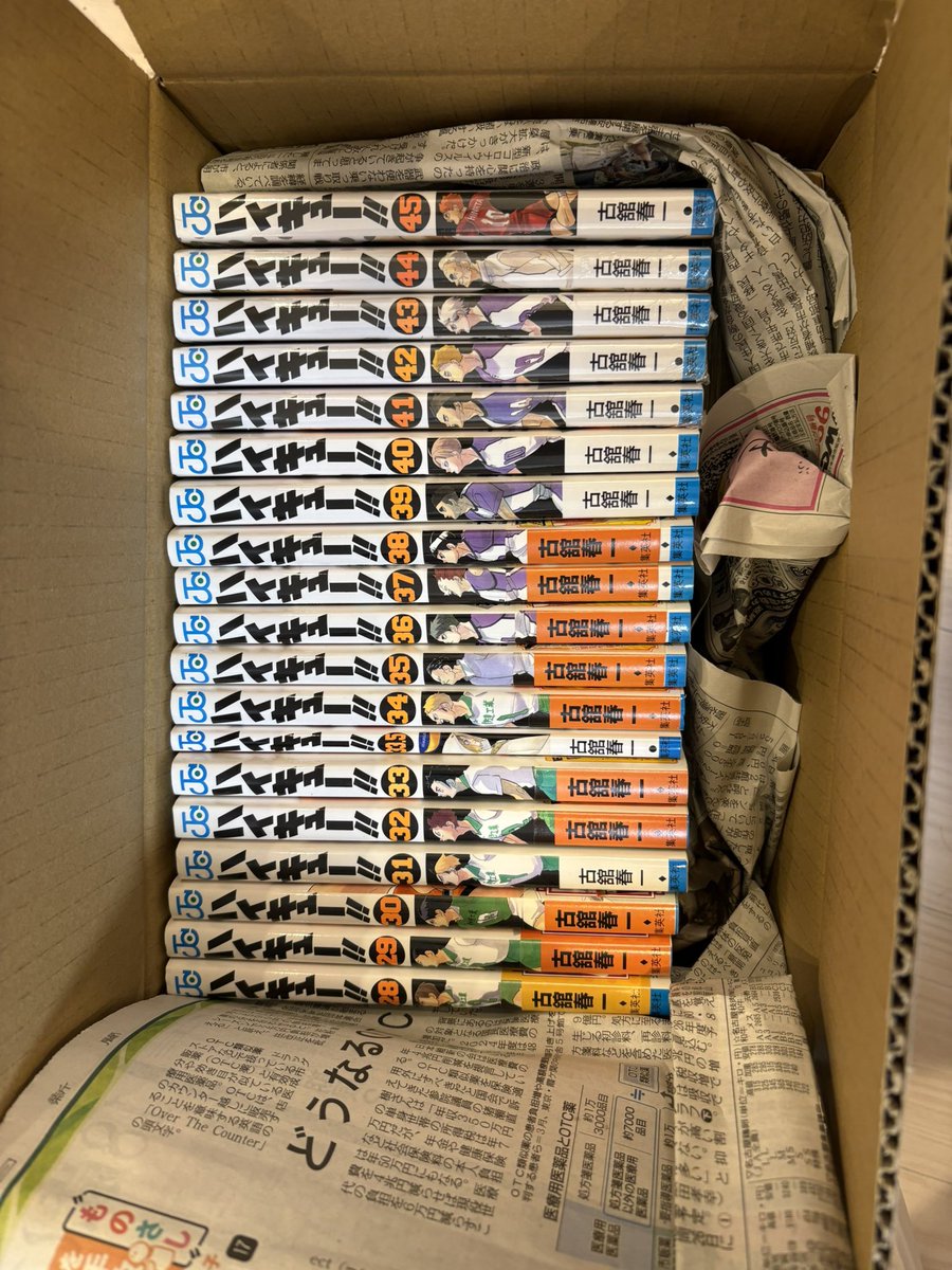 delay0906's tweet photo. ハイキュー！！を全巻買った🤓🏐 https://t.co/SVHXR6vSui