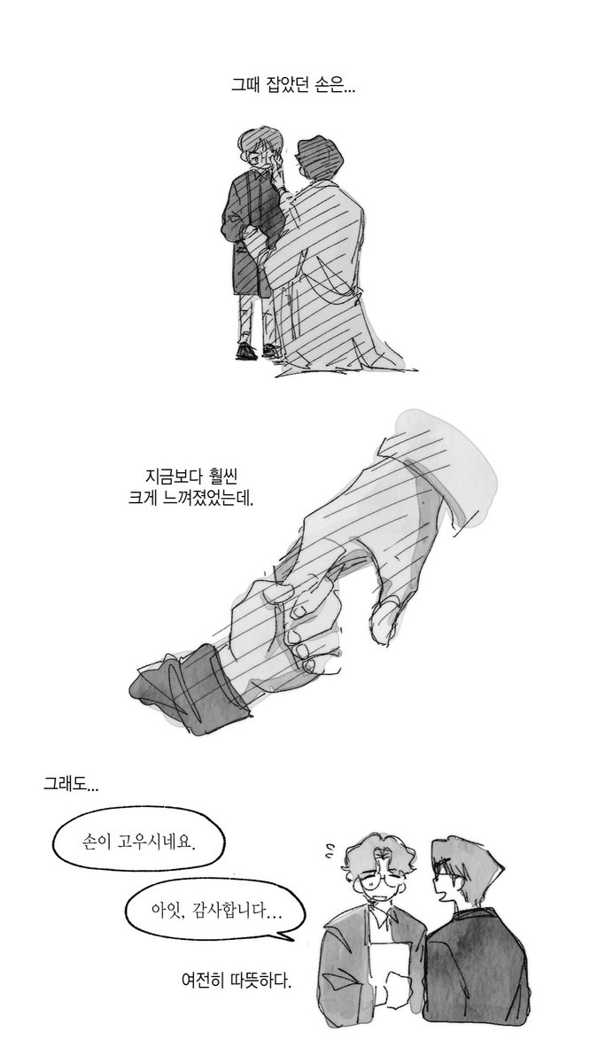 gyag545878's tweet photo. 꽃밍 왙글

안동픽션 디테일보고 망상했던것... https://t.co/Xb6VpufJYg