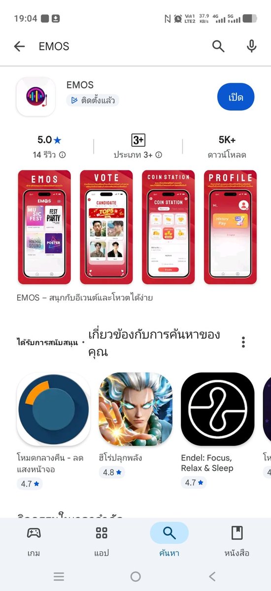 YNgernyen's tweet photo. ก่อนนอน ใครยังไม่ได้จิ้มโหวตให้ลูก ๆ อย่าลืมนะคะ จะได้หลับฝันดีงับ 😴😴

"คู่จิ้นแห่งปี Thailand Y Content  Awards"

- ดาวน์โหลดแอพ "EMOS" จาก app store
- กดเช็คอิน จะได้ 1 เหรียญ
- กดโหวต

📌 1 แอคเคาท์ ได้ 1 เหรียญต่อวัน
📌 โหวตฟรี 100% หมดเขต 30 มิ.ย.

ใช้หลายเมลได้ค่ะ https://t.co/yGGlu3TAUG