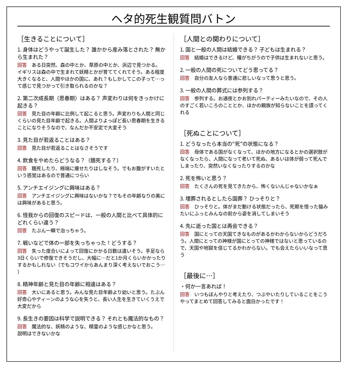 蜜野 tweet media