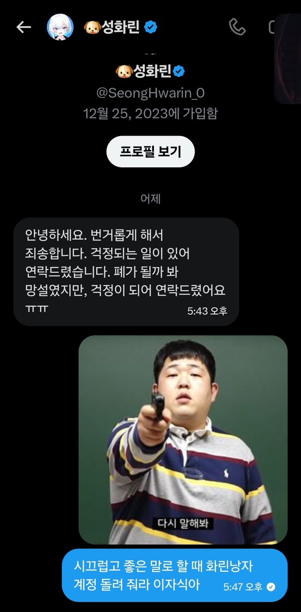 레이아🦊🤍/걸어서 상품받자🚶♂️ tweet media