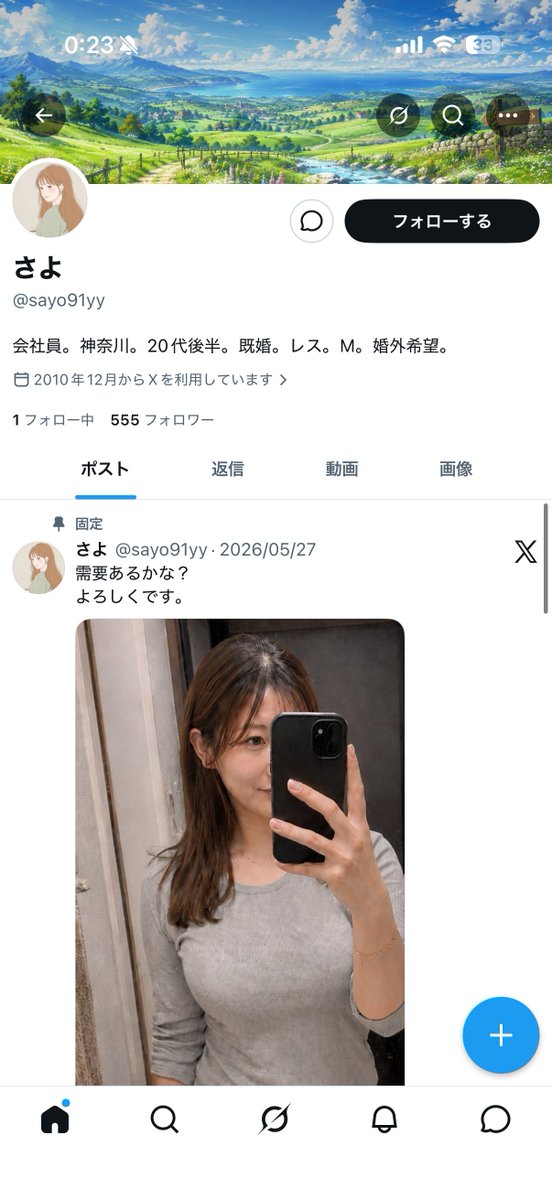 kand0ka's tweet photo. 「危ない人」が喰らいつく釣り針なので、そりゃそうだろ...という感想 https://t.co/Zlfaec0srK