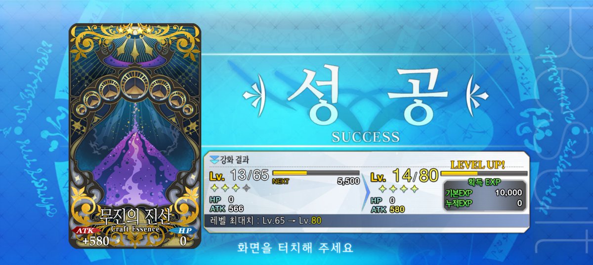 v_yona_a's tweet photo. 어밴퀘를밀엇어요 이제남은어벤퀘는두개다 https://t.co/pGnujH6aBV