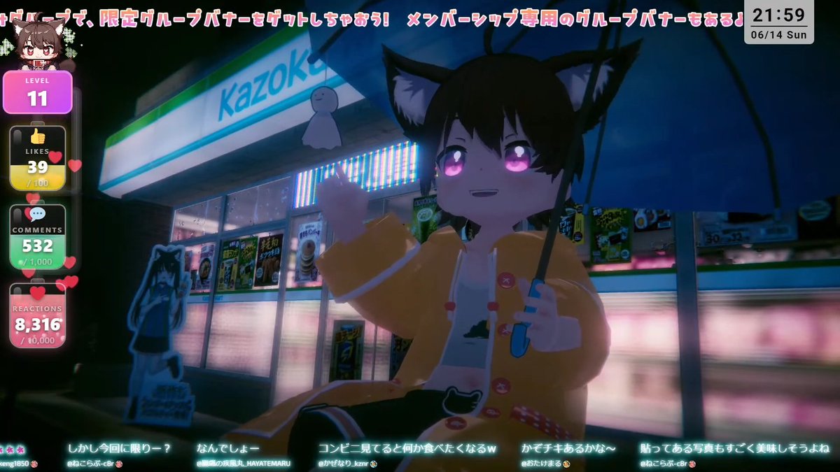 犬見るく / Inumi Ruku - Vketアンバサダー tweet media
