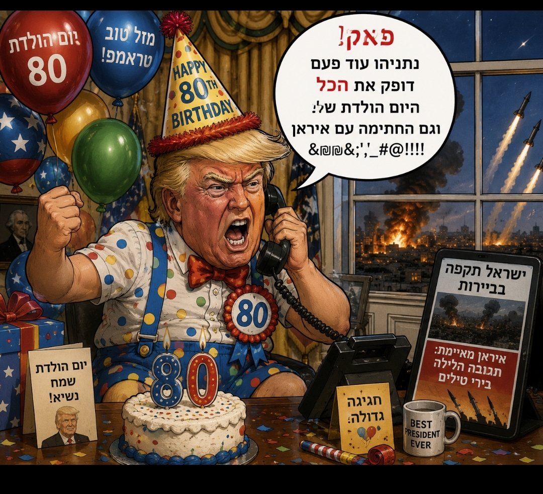 ALFREDBABICH's tweet photo. ביבי!
פאק!
עוד פעם הרסת  את הכל
את יום הולדת שלי  גם!!
לא שוכח את זה! https://t.co/6frfZyiHg7