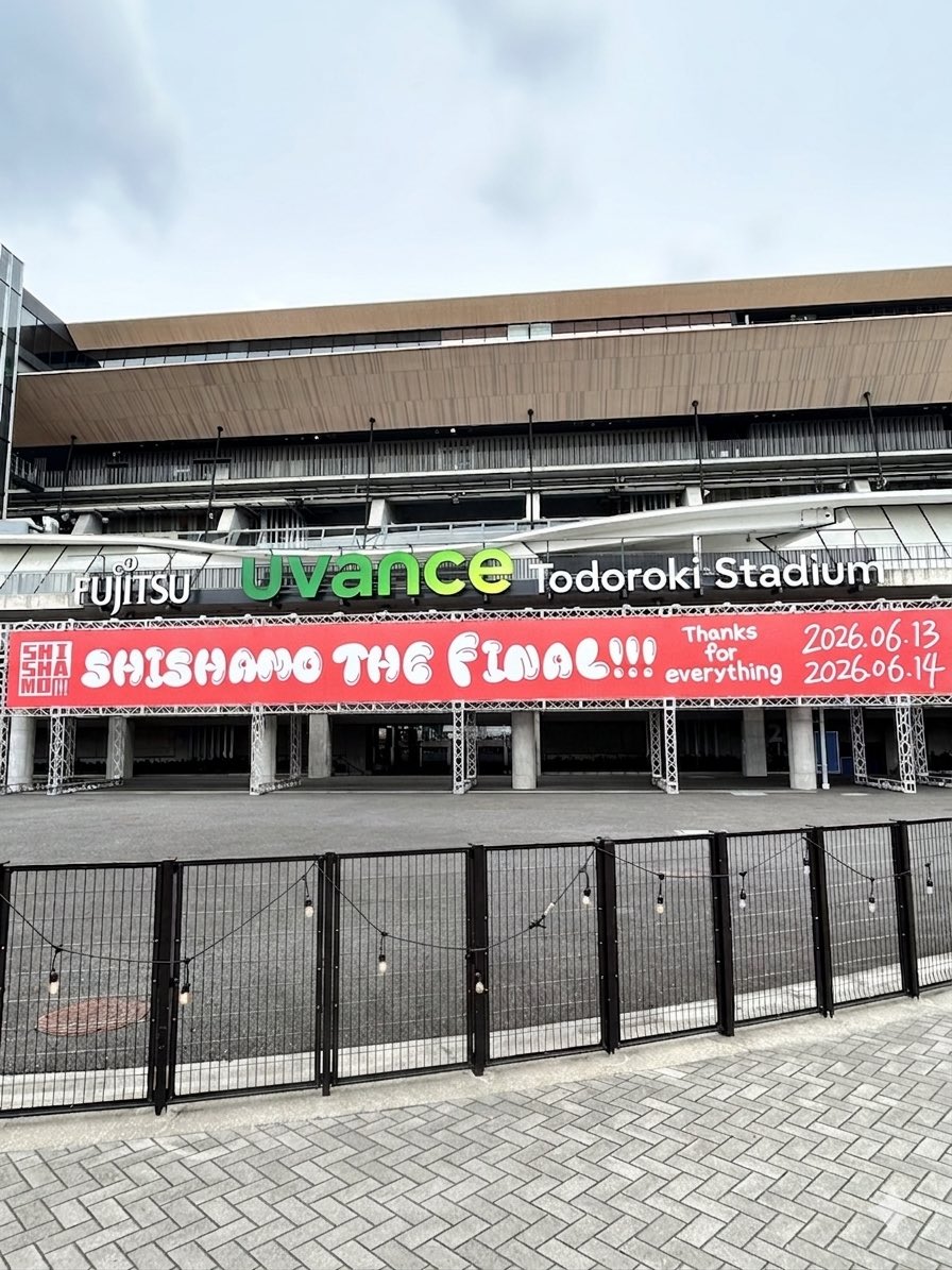 _kishimo's tweet photo. 高校の頃のキラキラした感じとか宿題のだるさとか憧れの先輩のあの曲とか、会えない時間の使い方とか仕事のイヤイヤ期に聞いて頑張ったあの曲とかわたしの人生の半分くらいはSHISHAMOがあった
高校生の頃の自分、あのときCD買ってくれてありがとう！！！！
わたしの青春SHISHAMOでした🐟🐟🐟 https://t.co/DP9vZsqhBy
