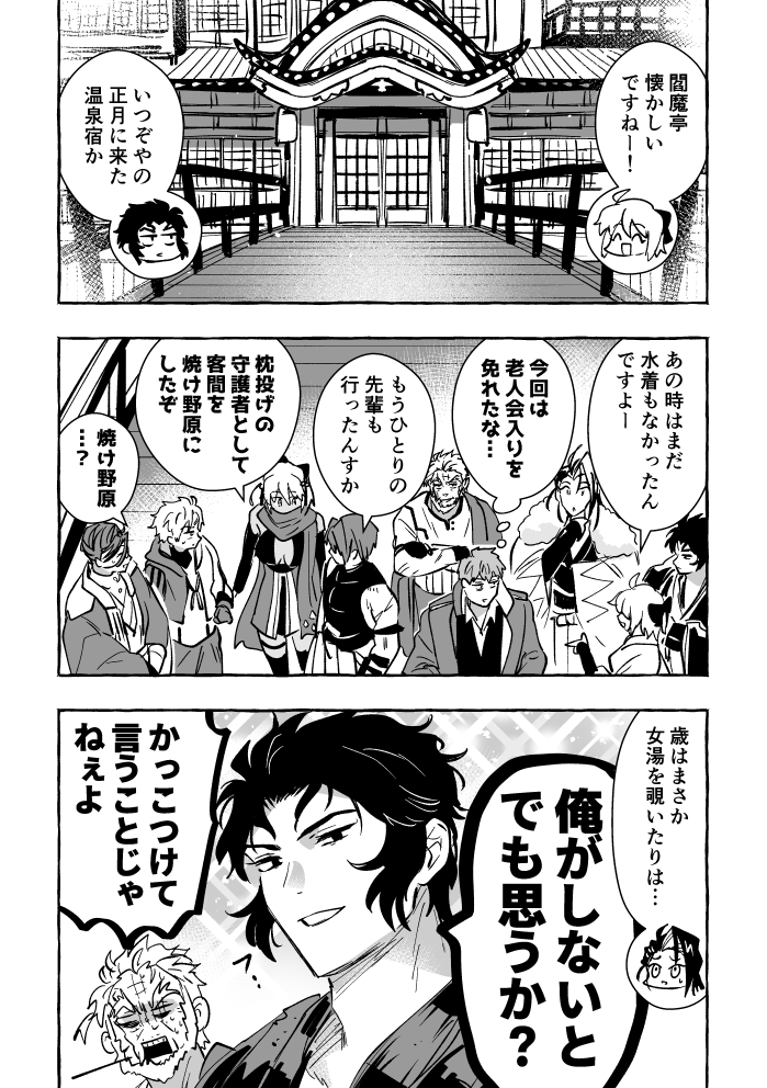 テリア🍚 tweet media