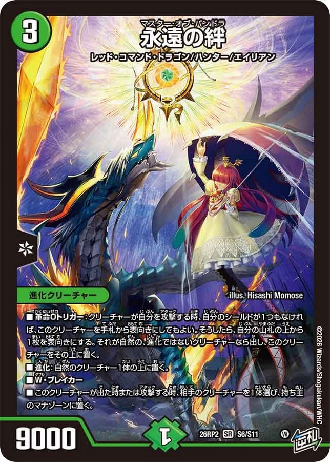 田園補完計画 on X: 
