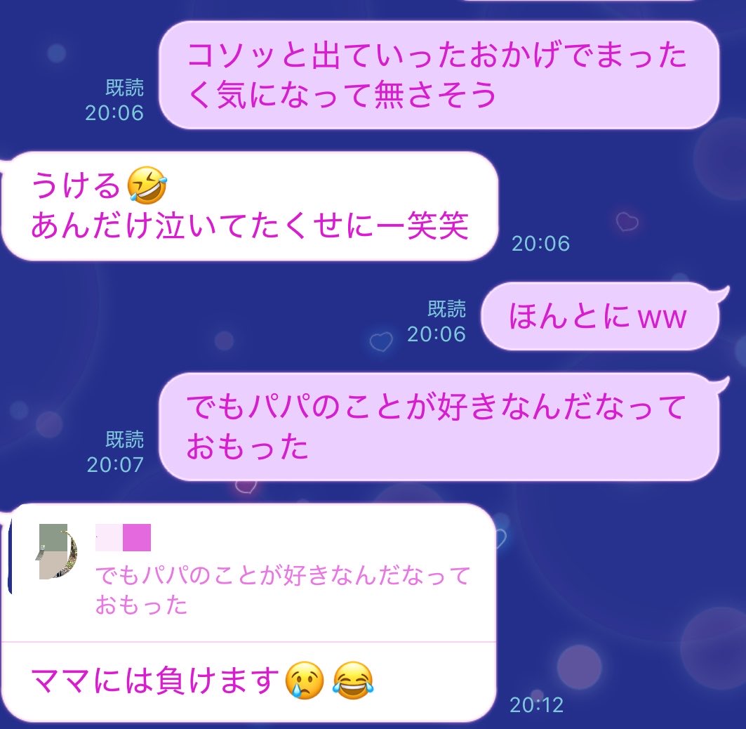 なちゃんまん tweet media