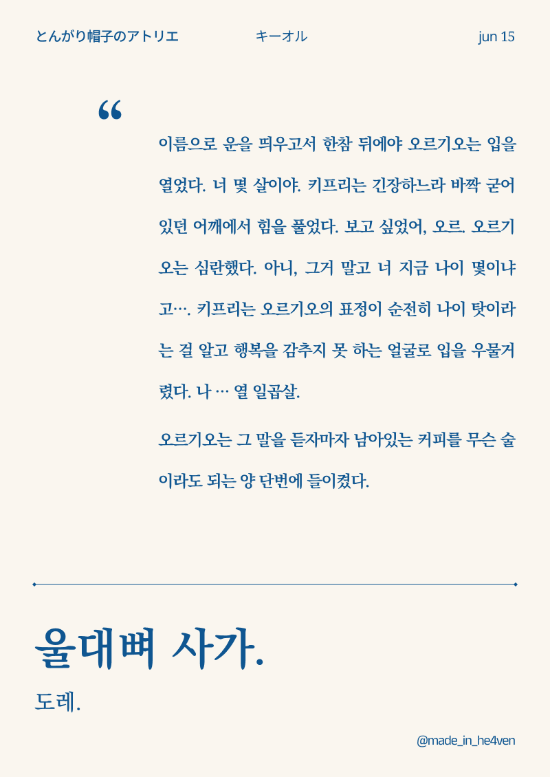 도레 tweet media
