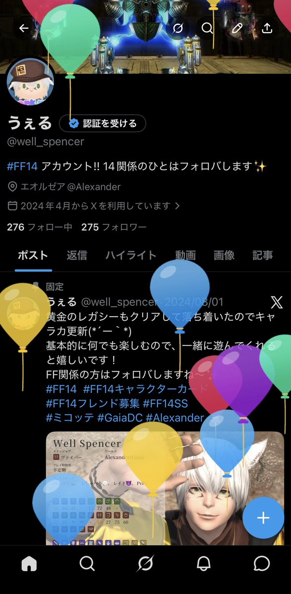 well_spencer's tweet photo. ハッピーバースデートゥミー！！！
今年の誕生日はめちゃくちゃ喜びのスタート！！ https://t.co/ONMLD9XJnV
