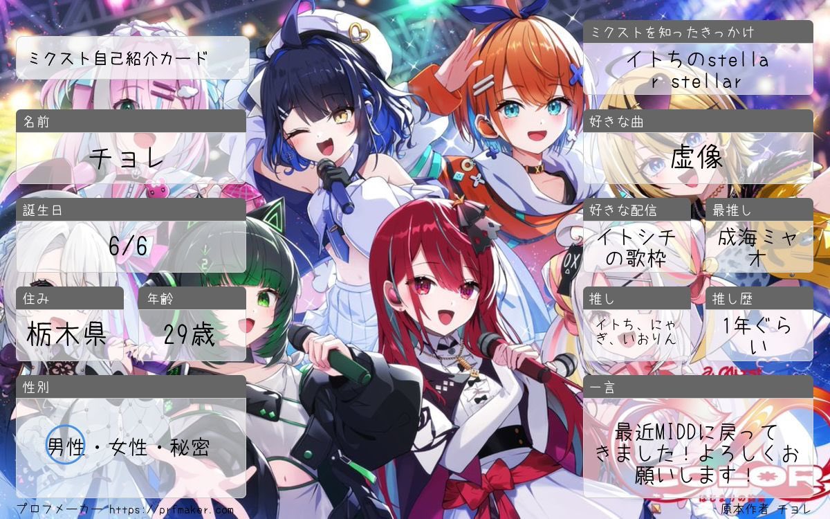 チョレ⚔️【白銀聖騎士団の初号機】 tweet media